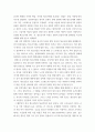 정신건강론 ) 청소년기의 발달특성에 대해서 설명하고, 청소년기의 주요 발달 과제 및 정신건강문제를 우리나라의 현재 상황(교육환경, 사회환경, 가정환경, 학교환경 등)에 비추어서 논의하시오 4페이지