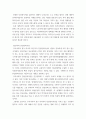 정책학 ) 난민과 한국의 난민 정책 8페이지