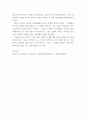 정치학 ) 프로퍼겐더(정치선전) 토마그홉스는 경쟁, 권위, 의미를 어떤 관계라고 생각하는지 4페이지