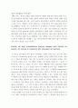 줄기세포재생의학개론 ) 심근경색 줄기세포치료 7페이지