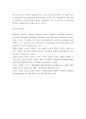줄기세포재생의학개론 ) 심근경색 줄기세포치료 9페이지