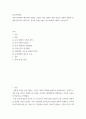 중국공연예술 =) 교재 제14장과 제15장의 내용을 토대로 하여 영화의 변화 양상을 시대와 영화의 관계에 입각하여 정리하되, 감독과 작품을 예로 들어 4000자 내외로 서술하시오 2페이지