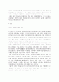 중국공연예술 =) 교재 제14장과 제15장의 내용을 토대로 하여 영화의 변화 양상을 시대와 영화의 관계에 입각하여 정리하되, 감독과 작품을 예로 들어 4000자 내외로 서술하시오 3페이지