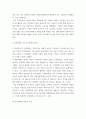 중국공연예술 =) 교재 제14장과 제15장의 내용을 토대로 하여 영화의 변화 양상을 시대와 영화의 관계에 입각하여 정리하되, 감독과 작품을 예로 들어 4000자 내외로 서술하시오 5페이지