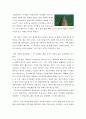 지역관광론 ) 지역 관광개발의 문제점 중 하나 이상을 선택하여 구체적인 사례를 들어 설명하고 해결 방안을 제시하세요 4페이지