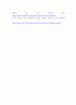 지적재산권법 =) 전례 없는 코로나-19 사태를 맞아 세계 각국에서 백신과 치료제 등 의약개발경쟁이 벌어지고 있으며 이런 개발에서 생명공학기술은 핵심적인 지위를 차지한다 8페이지