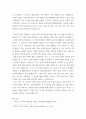 직업 소개 칼럼 ) 음향 엔지니어로 작성 6페이지