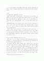 청소년복지론 ) 인간중심상담, 합리,정서,행동상담(REBT), 현실치료 중 본인이 선호하는 상담접근 방법을 한 가지 선택하여 주요개념 및 상담과정과 기술을 정리하시오 3페이지