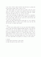 청소년복지론 ) 인간중심상담, 합리,정서,행동상담(REBT), 현실치료 중 본인이 선호하는 상담접근 방법을 한 가지 선택하여 주요개념 및 상담과정과 기술을 정리하시오 4페이지