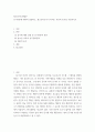 청소년지도방법론 ) 동기이론에 대하여 설명하고, 청소년지도사가 되려는 자신의 동기를 기술하시오 2페이지