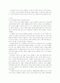 청소년지도방법론 ) 동기이론에 대하여 설명하고, 청소년지도사가 되려는 자신의 동기를 기술하시오 3페이지