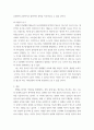 청소년지도방법론 ) 동기이론에 대하여 설명하고, 청소년지도사가 되려는 자신의 동기를 기술하시오 5페이지