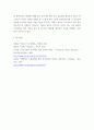 청소년지도방법론 ) 동기이론에 대하여 설명하고, 청소년지도사가 되려는 자신의 동기를 기술하시오 6페이지