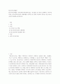 청소년지도방법론 ) 청소년지도방법론 교재 제7장-제15장에 있는 지도방법 중 하나를 선택하여, 이에 해당하는 청소년교육시설의 실행사례를 인터넷 등을 통해 수집하여 정리한 다음 청소년교육의 관점에서 평가하시오 2페이지