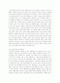 청소년지도방법론 ) 청소년지도방법론 교재 제7장-제15장에 있는 지도방법 중 하나를 선택하여, 이에 해당하는 청소년교육시설의 실행사례를 인터넷 등을 통해 수집하여 정리한 다음 청소년교육의 관점에서 평가하시오 4페이지
