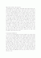 청소년지도방법론 ) 청소년지도방법론 교재 제7장-제15장에 있는 지도방법 중 하나를 선택하여, 이에 해당하는 청소년교육시설의 실행사례를 인터넷 등을 통해 수집하여 정리한 다음 청소년교육의 관점에서 평가하시오 5페이지