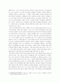 청소년지도방법론 =) 청소년지도방법론에 있는 지도방법 중 하나를 선택하여, 이에 해당하는 청소년교육시설의 실행사례를 인터넷 등을 통해 수집하여 정리한 다음 청소년교육의 관점에서 평가하시오 4페이지