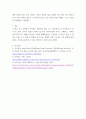 커피학개론 ) 국가별 커피 Report 7페이지