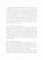 컨텐츠보호 =) CAS, CPT, DRM 기술의 주요 타겟시장에 따른 기술적 특징과 차별화 요소를 설명하시오 3페이지