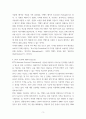 컨텐츠보호 =) CAS, CPT, DRM 기술의 주요 타겟시장에 따른 기술적 특징과 차별화 요소를 설명하시오 4페이지
