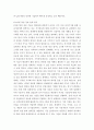 컴퓨터의이해 =)  아래의 문제에 대하여 주요 특징을 개조식으로 번호를 붙여서 5가지 이상 설명하라 5페이지