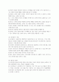컴퓨터의이해 =) (가) QR코드 (나) 3차원 영상 정보 전달이 가능한 출력 방식 3페이지