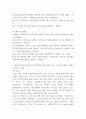 컴퓨터의이해 =) (가) QR코드 (나) 3차원 영상 정보 전달이 가능한 출력 방식 4페이지