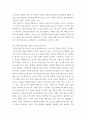 컴퓨터의이해 =) (가) QR코드 (나) 3차원 영상 정보 전달이 가능한 출력 방식 5페이지