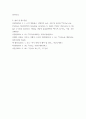 컴퓨터의이해 =) (가) QR코드 (나) 3차원 영상 정보 전달이 가능한 출력 방식 6페이지