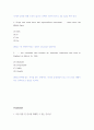 테스트영어연습 =) 교재 210페이지부터 242페이지에 나와 있는 Supplementary Materials를 활용하여, Listening Comprehension 유형으로 2문제, Grammar 유형으로 3문제, Vocabulary 유형으로 3문제, Reading Comprehension 유형으로 2문제, 총 10문제를 만들고, 각 문제마다 상세한 정답 해설을 작성하여 제출하시오. 4페이지