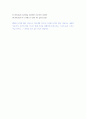테스트영어연습 =) 교재 210페이지부터 242페이지에 나와 있는 Supplementary Materials를 활용하여, Listening Comprehension 유형으로 2문제, Grammar 유형으로 3문제, Vocabulary 유형으로 3문제, Reading Comprehension 유형으로 2문제, 총 10문제를 만들고, 각 문제마다 상세한 정답 해설을 작성하여 제출하시오. 7페이지