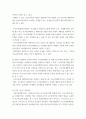 토지조사 ) 녹지지역, 상업지역, 주거지역 10페이지