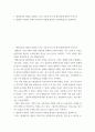 평생교육학 ) 1. 평생교육의 개념을 설명하고 학교 교육과 비교 할 때 장점에 대하여 논하시오 2. 평생교육 개념이 국제기구에 따라 어떻게 형성되고 발전하였는지 설명하시오 2페이지