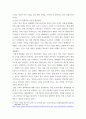 한국산업의이해 =) 산업조직의 변화과정을 이론과 계측방법, 독과점적 시장구조의 형성을 중심으로 서술하시오 4페이지
