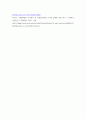 한국산업의이해 =) 산업조직의 변화과정을 이론과 계측방법, 독과점적 시장구조의 형성을 중심으로 서술하시오 9페이지