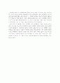 한국의 젊은시인들 ) 시 전문 분석 및 해석 본인만의 해석 및 분석이 중요함 9페이지