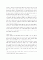 항공우주학개론 ) 공력 발생 원리와 날개에 작용하는 공력에 대하여 조사하시오 4페이지
