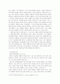 항공우주학개론 ) 공력 발생 원리와 날개에 작용하는 공력에 대하여 조사하시오 5페이지