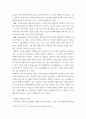 항공우주학개론 ) 공력 발생 원리와 날개에 작용하는 공력에 대하여 조사하시오 6페이지
