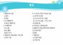 행동주의 ) 기본가정 및 사회학습이론, 행동치료 (사례중심) 2페이지