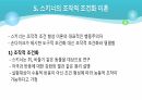 행동주의 ) 기본가정 및 사회학습이론, 행동치료 (사례중심) 10페이지