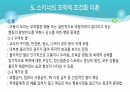 행동주의 ) 기본가정 및 사회학습이론, 행동치료 (사례중심) 15페이지