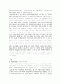헌법논증이론 =) 다음 제시문을 읽고, 지시사항에 따라 제시글의 핵심 주장을 비판하십시오 3페이지