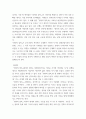 현대소설 ) 엄마의 말뚝 등장인물에 대한 성격분석 4페이지