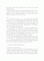 현대소설 ) 엄마의 말뚝 등장인물에 대한 성격분석 5페이지