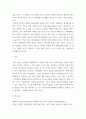 환경경영과 지리학 ) 환경경영에 관한 제도와 이슈, 그리고 다양한 사회구성원들에의 역할을 지리학과 연계해 환경경영에 대해 깊이 있게 사고하고 논리적으로 글을 작성하라 4페이지