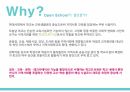 초등학교 사례조사-2 13페이지