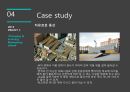 초등학교 사례조사-18 15페이지