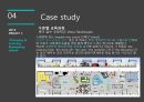 초등학교 사례조사-18 17페이지