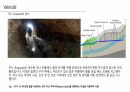 공기조화설비 측면에서의 지속가능한 건축(A+받은자료) 46페이지